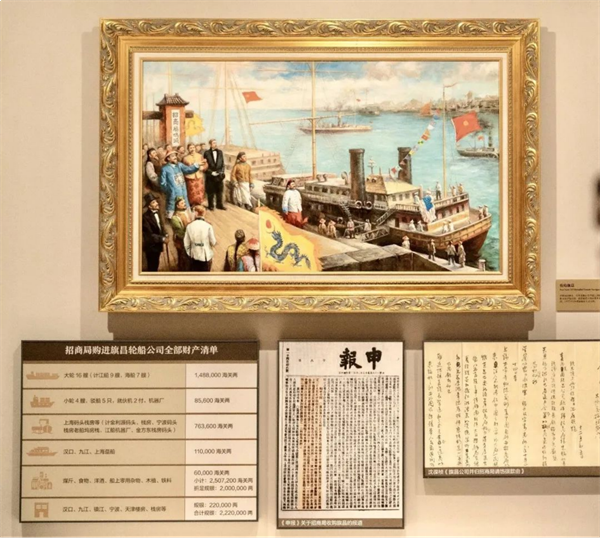 循迹百年壮阔 共鉴蛇口基因 | 福建媒体招商蛇口品牌行圆满落幕——九房网 循迹百年壮阔 共鉴蛇口基因 | 福建媒体招商蛇口品牌行圆满落幕——九房网