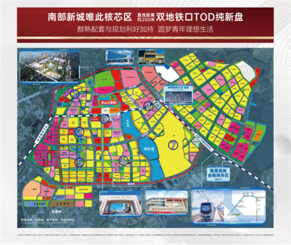 向上!城市年轻力|【南部新城TOD·璞安】全新形象重磅升级——九房网 向上!城市年轻力|【南部新城TOD·璞安】全新形象重磅升级——九房网