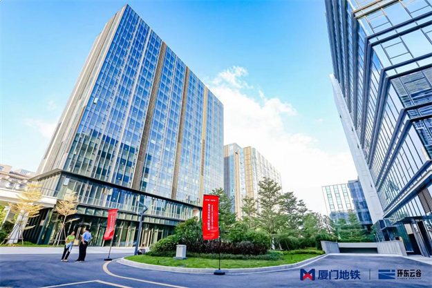 云谷初现·擎引环东丨环东云谷一期开园仪式圆满举办——九房网 云谷初现·擎引环东丨环东云谷一期开园仪式圆满举办——九房网