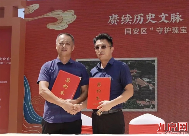 登莲花楼 品同字厝 | “双节”带你解锁传统古厝记忆!——九房网 登莲花楼 品同字厝 | “双节”带你解锁传统古厝记忆!——九房网