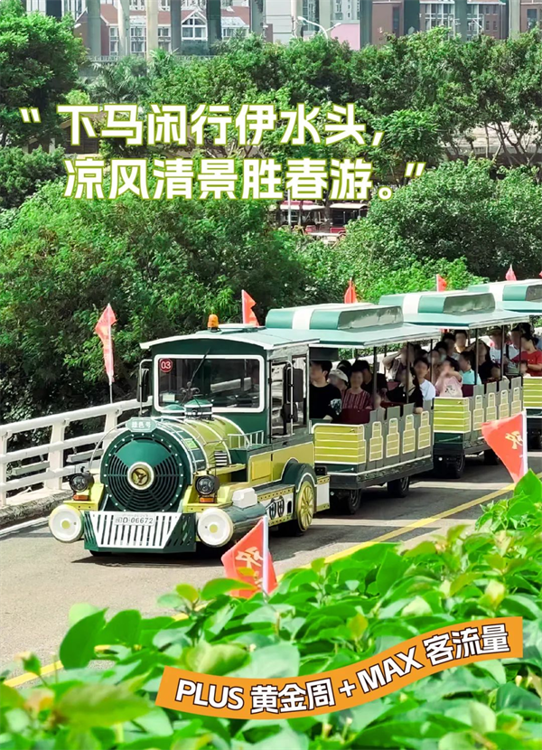 PLUS黄金周,近12.6万人打卡了厦门园博苑!有你吗?——九房网 PLUS黄金周,近12.6万人打卡了厦门园博苑!有你吗?——九房网