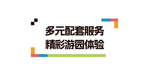 PLUS黄金周,近12.6万人打卡了厦门园博苑!有你吗?——九房网 PLUS黄金周,近12.6万人打卡了厦门园博苑!有你吗?——九房网