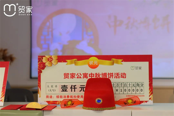 造乐生活 趣国贸 | 绝了!火爆全网的双节活动,你打卡了吗?——九房网 造乐生活 趣国贸 | 绝了!火爆全网的双节活动,你打卡了吗?——九房网