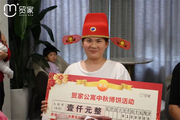 造乐生活 趣国贸 | 绝了!火爆全网的双节活动,你打卡了吗?——九房网 造乐生活 趣国贸 | 绝了!火爆全网的双节活动,你打卡了吗?——九房网