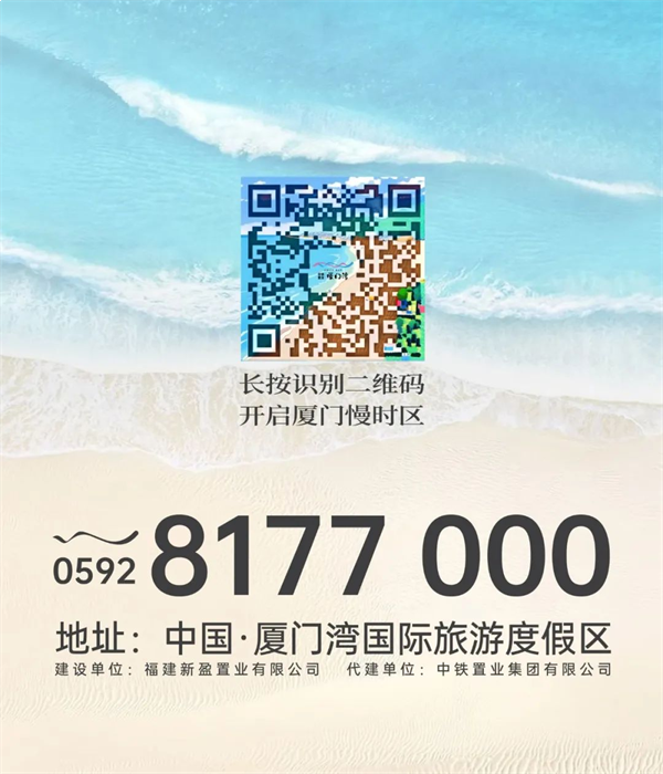 厦门房产,厦门房地产,厦门新房,九房网,厦门房产 厦门房产,厦门房地产,厦门新房,九房网,厦门房产