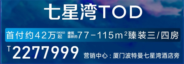 厦门房产,厦门房地产,厦门新房,九房网,厦门房产 厦门房产,厦门房地产,厦门新房,九房网,厦门房产