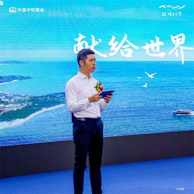 澎湃大湾|“拢来龙海 共赴山海”龙海文旅暨厦门湾招商推介会圆满落幕!——九房网 澎湃大湾|“拢来龙海 共赴山海”龙海文旅暨厦门湾招商推介会圆满落幕!——九房网