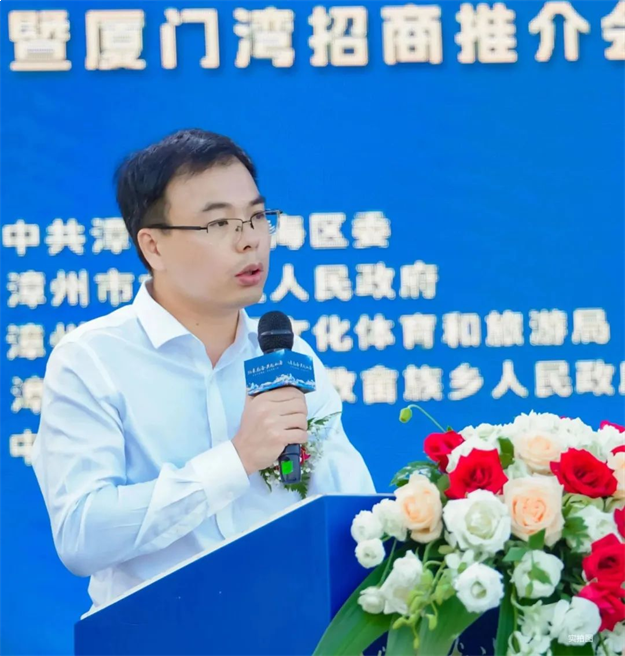 澎湃大湾|“拢来龙海 共赴山海”龙海文旅暨厦门湾招商推介会圆满落幕!——九房网 澎湃大湾|“拢来龙海 共赴山海”龙海文旅暨厦门湾招商推介会圆满落幕!——九房网