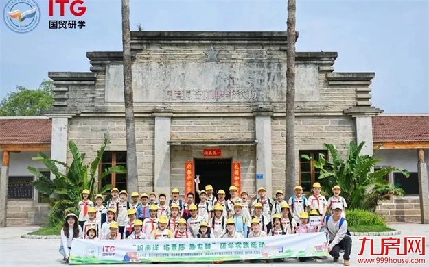 厦门房产,厦门房地产,厦门新房,九房网,厦门房产 厦门房产,厦门房地产,厦门新房,九房网,厦门房产