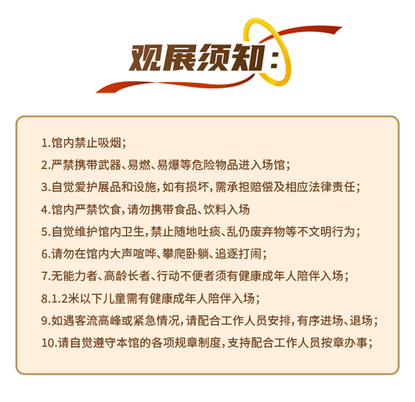 上美影奇幻乐园·哪吒闹海特展启幕式暨影动未来·IP新力量发布会,在厦门园博苑成功举办!——九房网 上美影奇幻乐园·哪吒闹海特展启幕式暨影动未来·IP新力量发布会,在厦门园博苑成功举办!——九房网