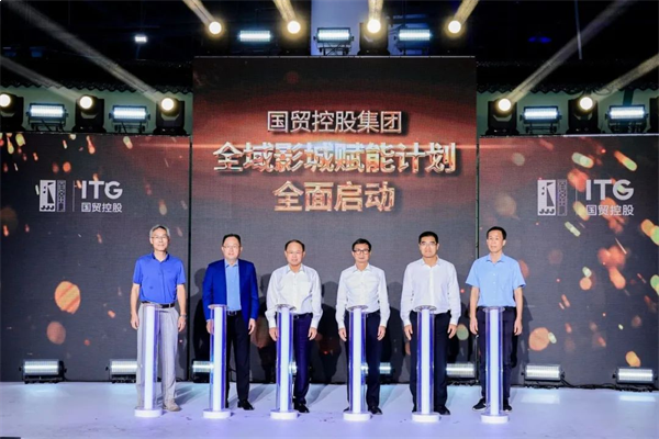 上美影奇幻乐园·哪吒闹海特展启幕式暨影动未来·IP新力量发布会,在厦门园博苑成功举办!——九房网 上美影奇幻乐园·哪吒闹海特展启幕式暨影动未来·IP新力量发布会,在厦门园博苑成功举办!——九房网