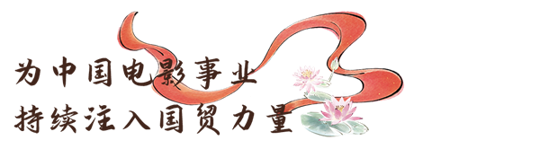 上美影奇幻乐园·哪吒闹海特展启幕式暨影动未来·IP新力量发布会,在厦门园博苑成功举办!——九房网 上美影奇幻乐园·哪吒闹海特展启幕式暨影动未来·IP新力量发布会,在厦门园博苑成功举办!——九房网