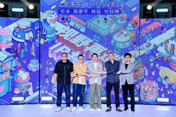 上美影奇幻乐园·哪吒闹海特展启幕式暨影动未来·IP新力量发布会,在厦门园博苑成功举办!——九房网 上美影奇幻乐园·哪吒闹海特展启幕式暨影动未来·IP新力量发布会,在厦门园博苑成功举办!——九房网