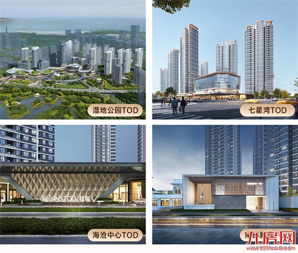 厦门地铁TOD年终回馈：10年免费乘地铁——九房网