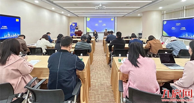 赋能厦门国际消费中心城市建设,第一太平戴维斯前瞻2024福建房地产市场趋势——九房网 赋能厦门国际消费中心城市建设,第一太平戴维斯前瞻2024福建房地产市场趋势——九房网