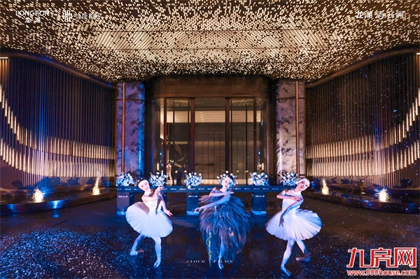 龙湖开场即王炸,青云阙高定示范区开放——九房网 龙湖开场即王炸,青云阙高定示范区开放——九房网