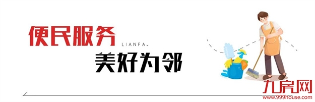厦门房产,厦门房地产,厦门新房,九房网,厦门房产 厦门房产,厦门房地产,厦门新房,九房网,厦门房产