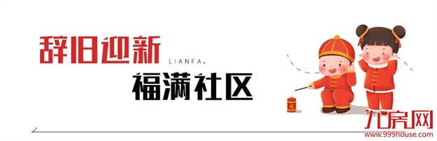 厦门房产,厦门房地产,厦门新房,九房网,厦门房产 厦门房产,厦门房地产,厦门新房,九房网,厦门房产