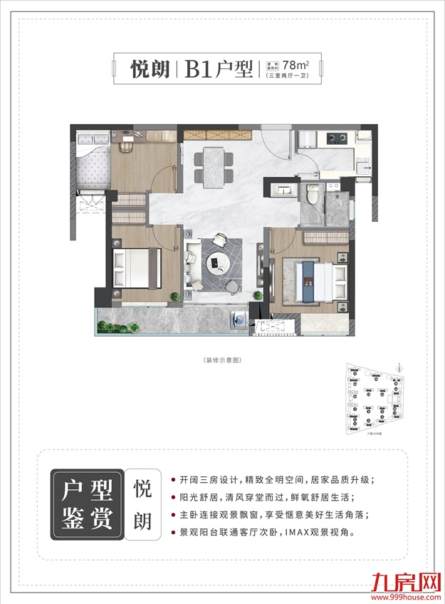 厦门房产,厦门房地产,厦门新房,九房网,厦门房产 厦门房产,厦门房地产,厦门新房,九房网,厦门房产