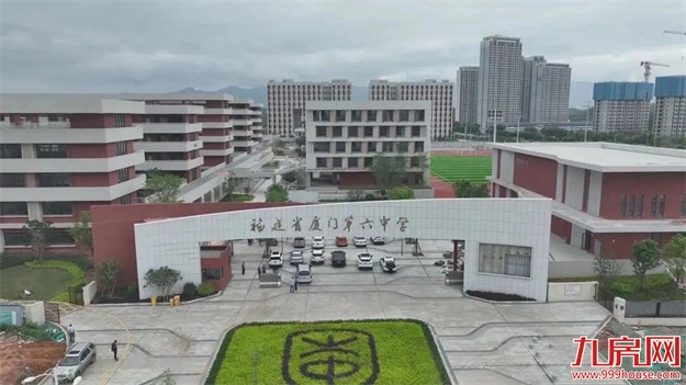 厦门房产,厦门房地产,厦门新房,九房网,厦门房产 厦门房产,厦门房地产,厦门新房,九房网,厦门房产