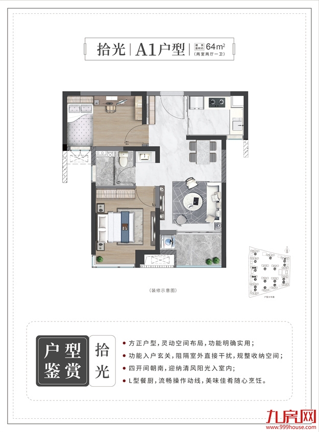 厦门房产,厦门房地产,厦门新房,九房网,厦门房产 厦门房产,厦门房地产,厦门新房,九房网,厦门房产