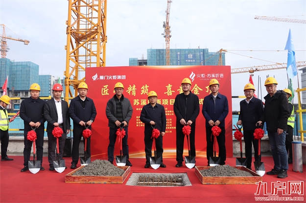 厦门房产,厦门房地产,厦门新房,九房网,厦门房产 厦门房产,厦门房地产,厦门新房,九房网,厦门房产