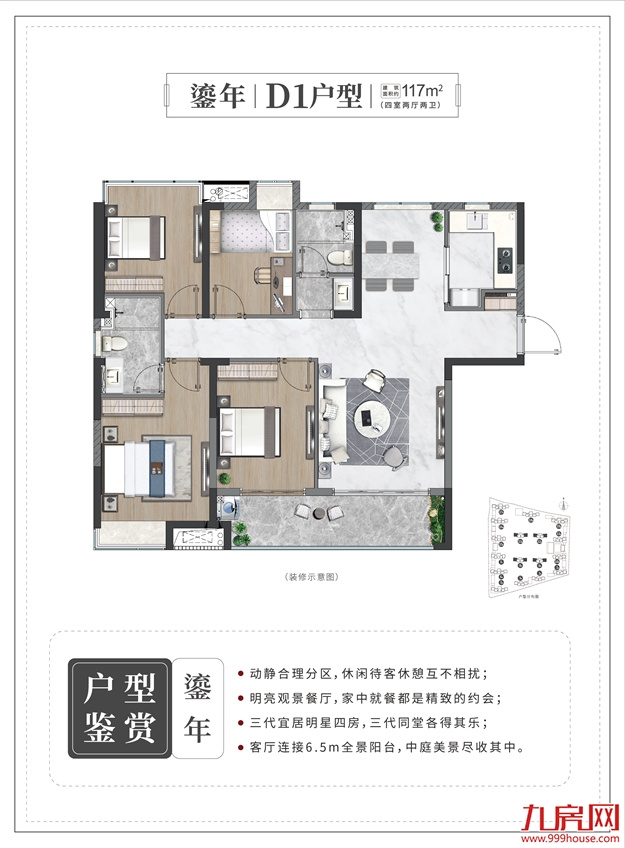 厦门房产,厦门房地产,厦门新房,九房网,厦门房产 厦门房产,厦门房地产,厦门新房,九房网,厦门房产