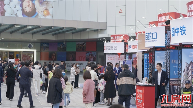 彰显人居魅力!2024年厦门新春品质好房节圆满落幕!——九房网 彰显人居魅力!2024年厦门新春品质好房节圆满落幕!——九房网