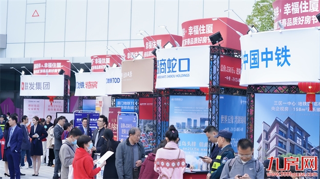 彰显人居魅力!2024年厦门新春品质好房节圆满落幕!——九房网 彰显人居魅力!2024年厦门新春品质好房节圆满落幕!——九房网