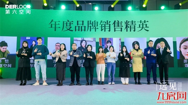 远见.六空未来 | 2024经营战略规划发布会暨开年大戏启动仪式圆满成功!——九房网 远见.六空未来 | 2024经营战略规划发布会暨开年大戏启动仪式圆满成功!——九房网