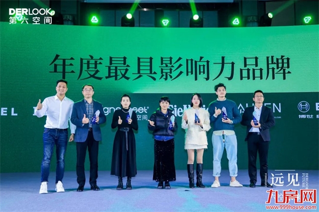 远见.六空未来 | 2024经营战略规划发布会暨开年大戏启动仪式圆满成功!——九房网 远见.六空未来 | 2024经营战略规划发布会暨开年大戏启动仪式圆满成功!——九房网