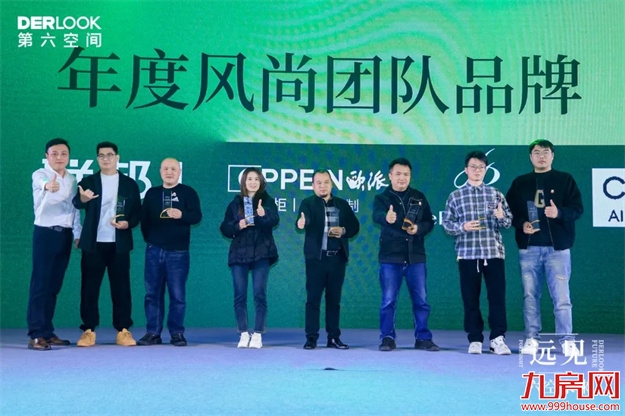 远见.六空未来 | 2024经营战略规划发布会暨开年大戏启动仪式圆满成功!——九房网 远见.六空未来 | 2024经营战略规划发布会暨开年大戏启动仪式圆满成功!——九房网