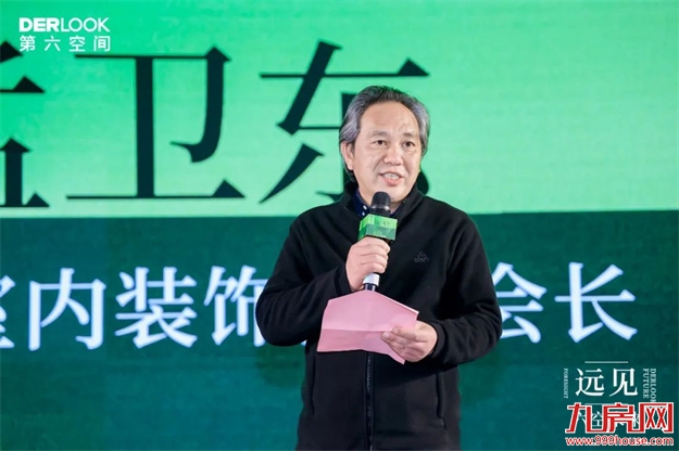 远见.六空未来 | 2024经营战略规划发布会暨开年大戏启动仪式圆满成功!——九房网 远见.六空未来 | 2024经营战略规划发布会暨开年大戏启动仪式圆满成功!——九房网