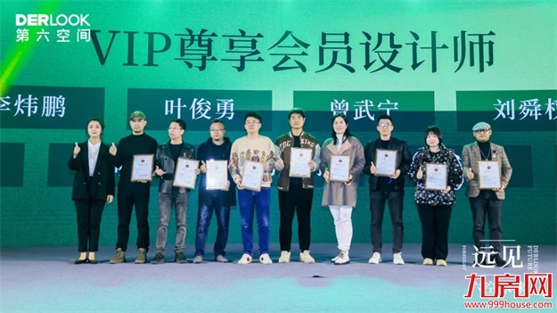 远见.六空未来 | 2024经营战略规划发布会暨开年大戏启动仪式圆满成功!——九房网 远见.六空未来 | 2024经营战略规划发布会暨开年大戏启动仪式圆满成功!——九房网