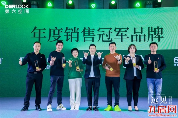 远见.六空未来 | 2024经营战略规划发布会暨开年大戏启动仪式圆满成功!——九房网 远见.六空未来 | 2024经营战略规划发布会暨开年大戏启动仪式圆满成功!——九房网