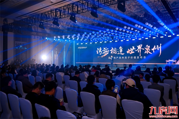 厦门房产,厦门房地产,厦门新房,九房网,厦门房产 厦门房产,厦门房地产,厦门新房,九房网,厦门房产