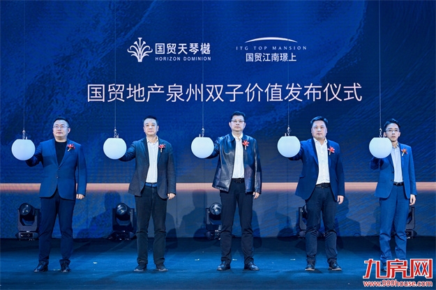 厦门房产,厦门房地产,厦门新房,九房网,厦门房产 厦门房产,厦门房地产,厦门新房,九房网,厦门房产