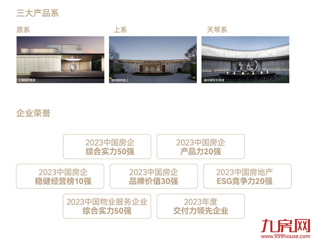 厦门房产,厦门房地产,厦门新房,九房网,厦门房产 厦门房产,厦门房地产,厦门新房,九房网,厦门房产