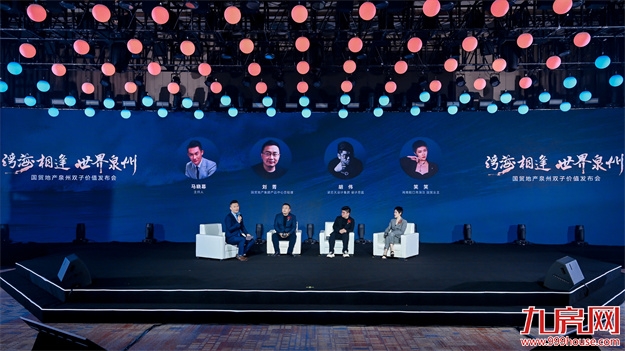 厦门房产,厦门房地产,厦门新房,九房网,厦门房产 厦门房产,厦门房地产,厦门新房,九房网,厦门房产