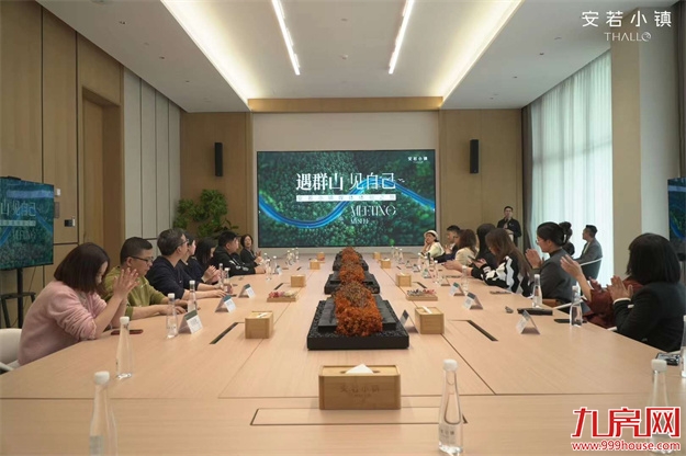 遇群山,见自己 | 安若小镇媒体体验之旅圆满落幕 ——九房网 遇群山,见自己 | 安若小镇媒体体验之旅圆满落幕 ——九房网