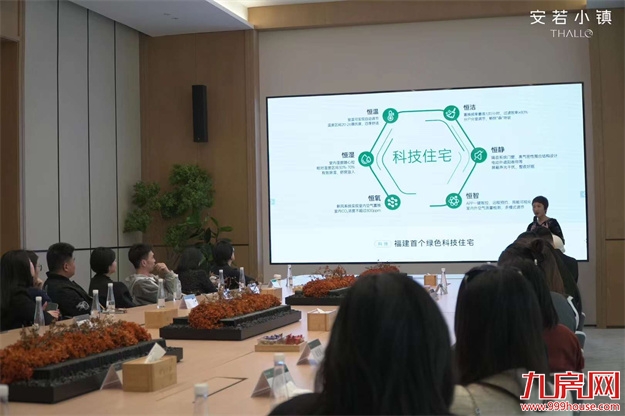 遇群山,见自己 | 安若小镇媒体体验之旅圆满落幕 ——九房网 遇群山,见自己 | 安若小镇媒体体验之旅圆满落幕 ——九房网