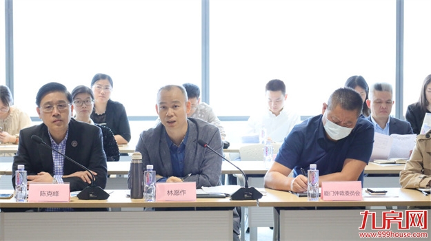 “新起点·新力量·新未来”基地成员单位第一期交流大会圆满举行——九房网 “新起点·新力量·新未来”基地成员单位第一期交流大会圆满举行——九房网