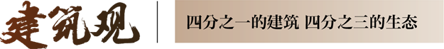 时代标杆|为五缘敬献一座不可复制的「臻」贵资产——九房网 时代标杆|为五缘敬献一座不可复制的「臻」贵资产——九房网