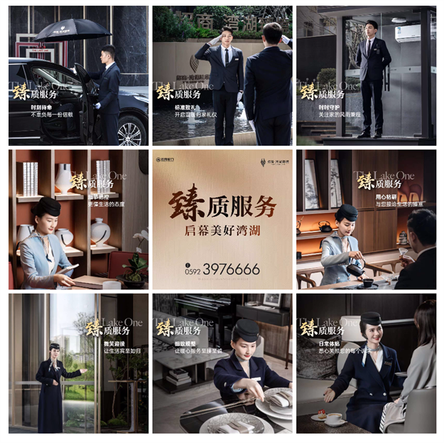 时代标杆|为五缘敬献一座不可复制的「臻」贵资产——九房网 时代标杆|为五缘敬献一座不可复制的「臻」贵资产——九房网