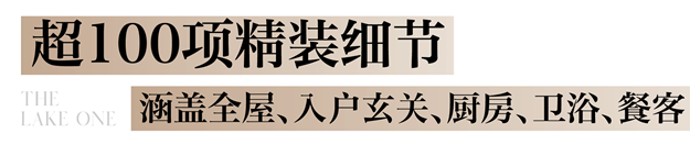 时代标杆|为五缘敬献一座不可复制的「臻」贵资产——九房网 时代标杆|为五缘敬献一座不可复制的「臻」贵资产——九房网