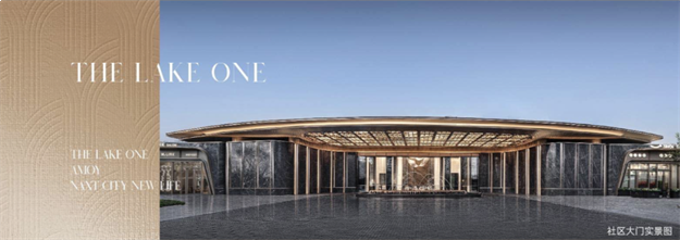 时代标杆|为五缘敬献一座不可复制的「臻」贵资产——九房网 时代标杆|为五缘敬献一座不可复制的「臻」贵资产——九房网