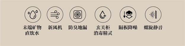 时代标杆|为五缘敬献一座不可复制的「臻」贵资产——九房网 时代标杆|为五缘敬献一座不可复制的「臻」贵资产——九房网