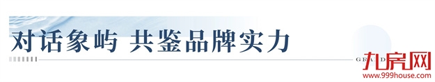 厦门房产,厦门房地产,厦门新房,九房网,厦门房产 厦门房产,厦门房地产,厦门新房,九房网,厦门房产