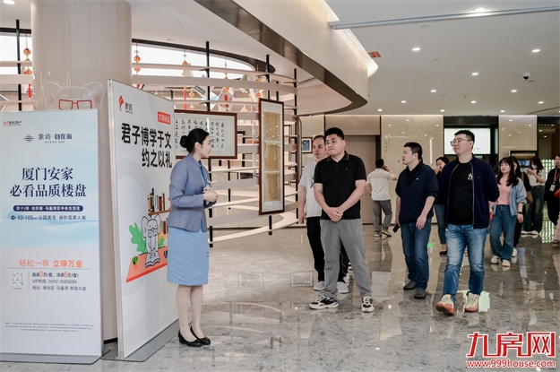 厦门房产,厦门房地产,厦门新房,九房网,厦门房产 厦门房产,厦门房地产,厦门新房,九房网,厦门房产