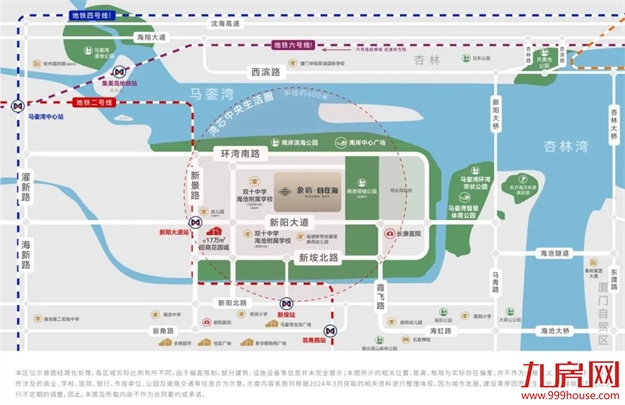 滨海万象 自在同行 | 象屿·自在海2024媒体交流会圆满落幕——九房网 滨海万象 自在同行 | 象屿·自在海2024媒体交流会圆满落幕——九房网